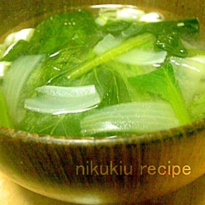 小松菜・ねぎ・たまねぎの味噌汁